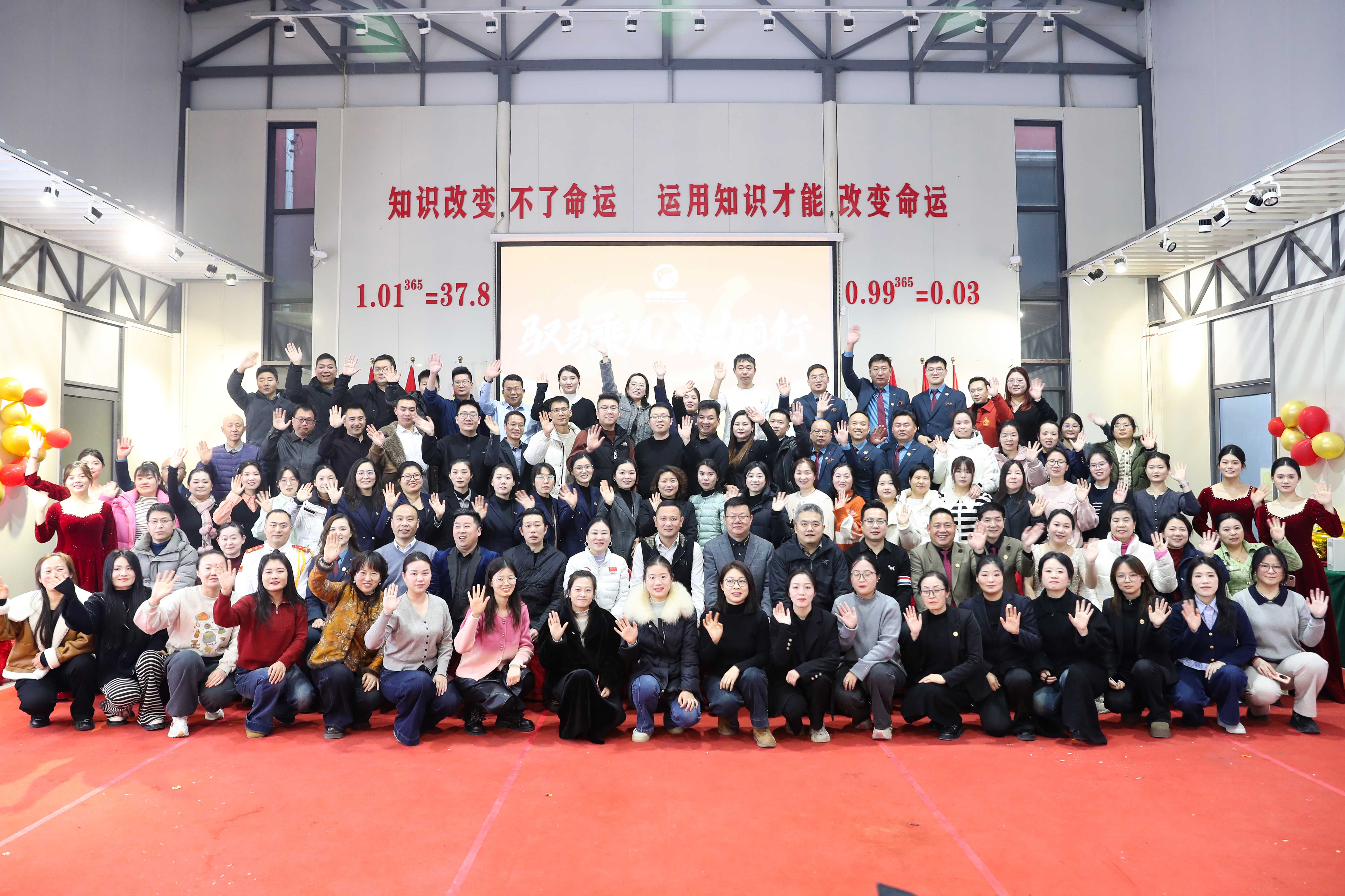 承過往鑄輝煌 馭新程啟華章｜新零售聯(lián)盟2025年度總結會暨2026年職能部門聯(lián)歡會圓滿落幕！
